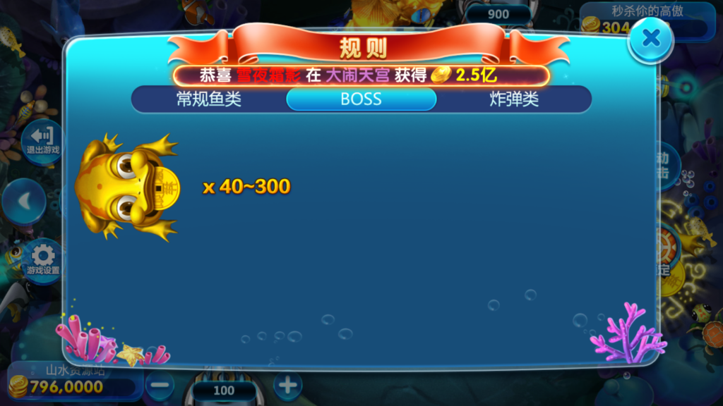 图片[34]-网狐电玩系列/乐彩电玩/BINGO电玩城/麻将胡了-源码交易网