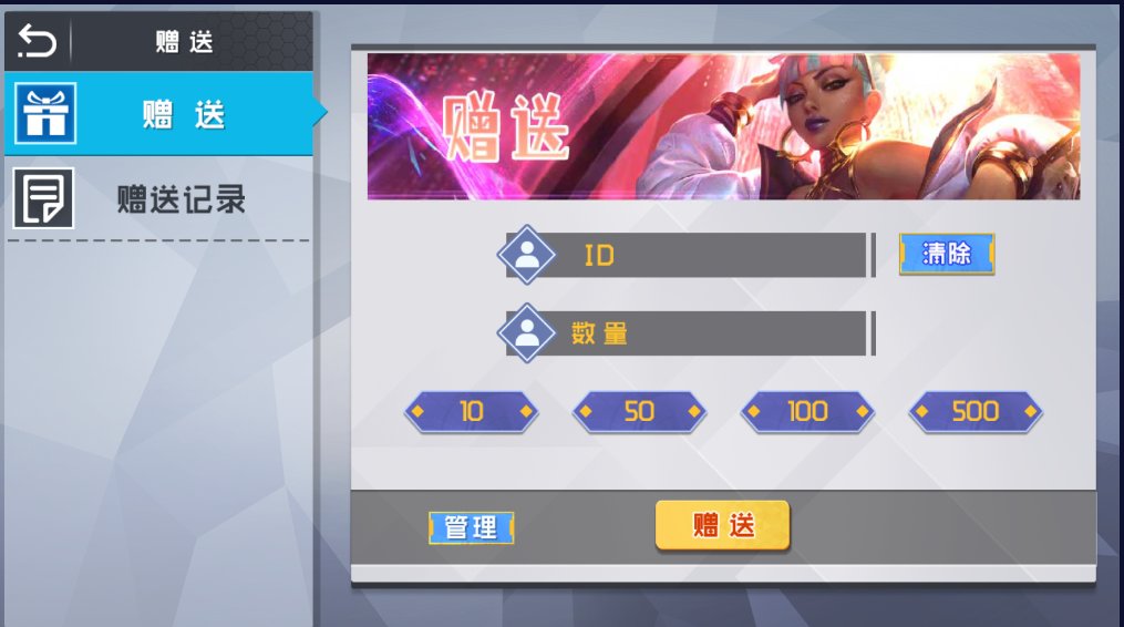 图片[40]-网狐电玩系列/乐彩电玩/BINGO电玩城/麻将胡了-源码交易网