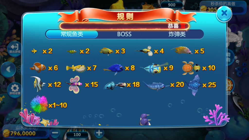 图片[33]-网狐电玩系列/乐彩电玩/BINGO电玩城/麻将胡了-源码交易网