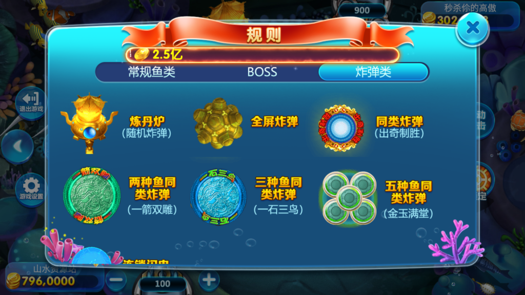 图片[35]-网狐电玩系列/乐彩电玩/BINGO电玩城/麻将胡了-源码交易网