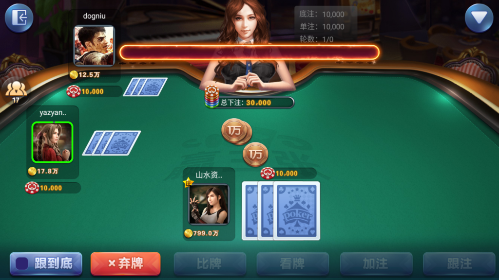 图片[16]-网狐电玩系列/乐彩电玩/BINGO电玩城/麻将胡了-源码交易网