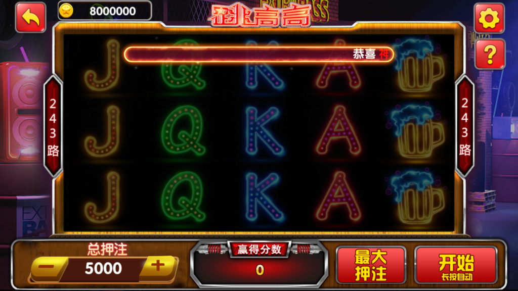 图片[23]-网狐电玩系列/乐彩电玩/BINGO电玩城/麻将胡了-源码交易网