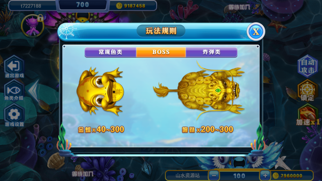 图片[26]-网狐电玩系列/乐彩电玩/BINGO电玩城/麻将胡了-源码交易网