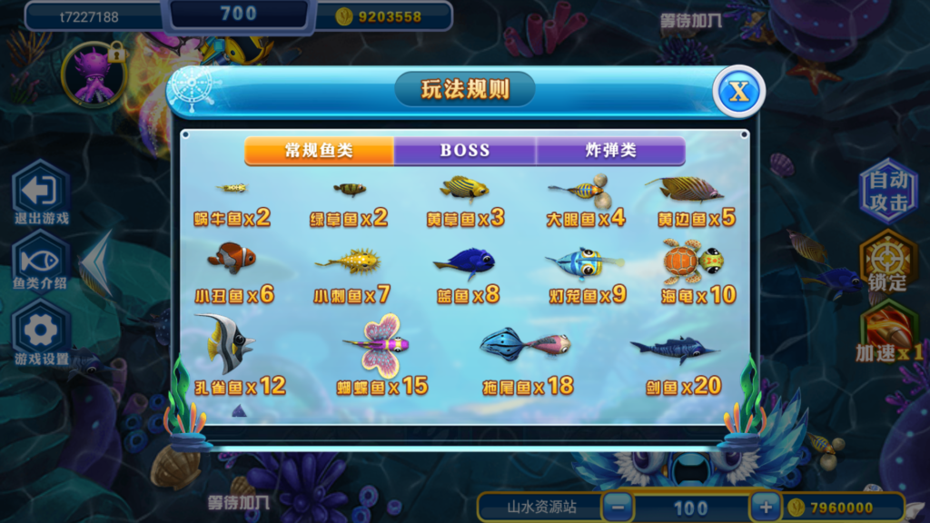 图片[25]-网狐电玩系列/乐彩电玩/BINGO电玩城/麻将胡了-源码交易网