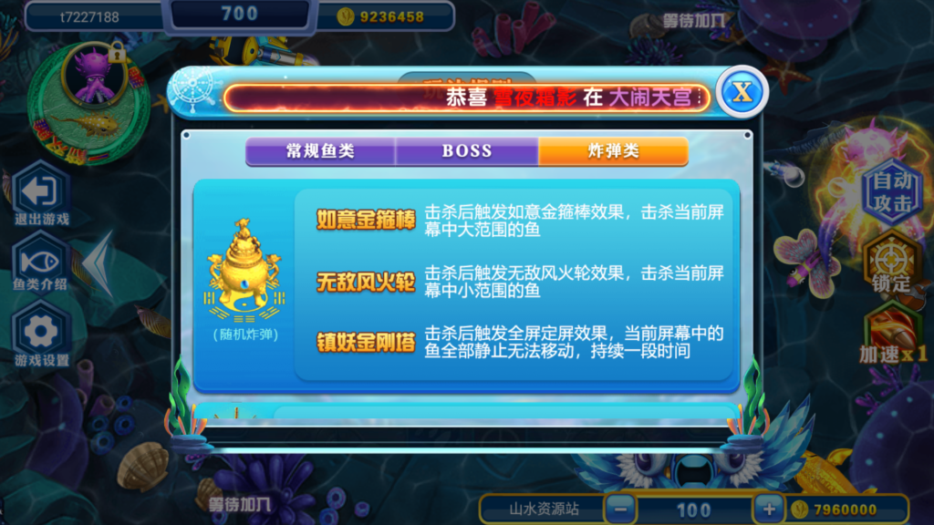 图片[27]-网狐电玩系列/乐彩电玩/BINGO电玩城/麻将胡了-源码交易网