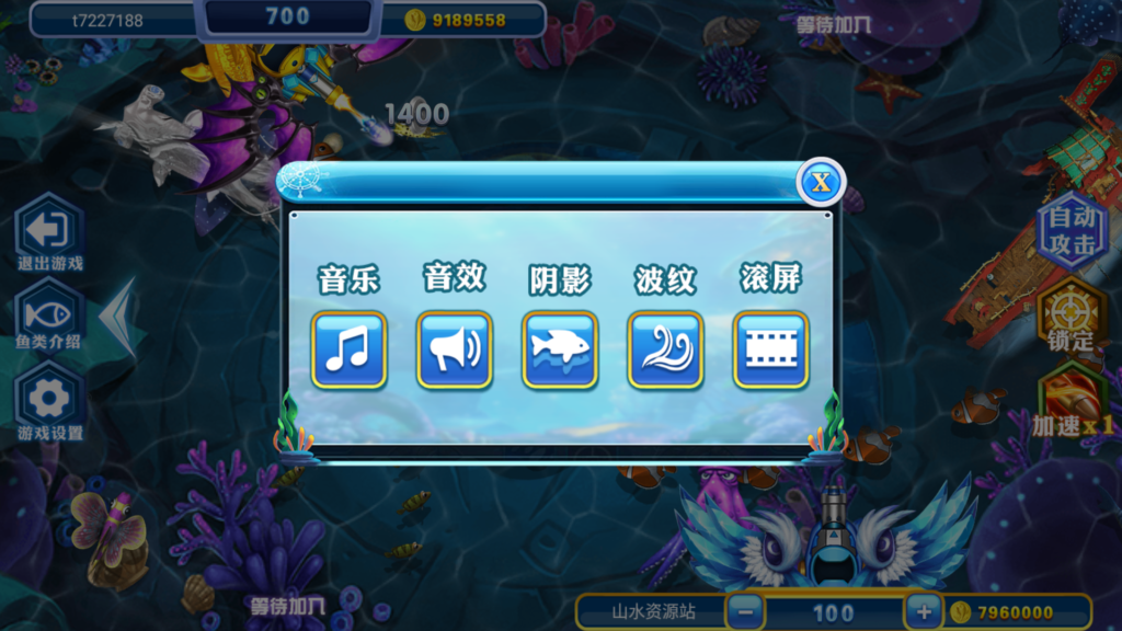 图片[28]-网狐电玩系列/乐彩电玩/BINGO电玩城/麻将胡了-源码交易网