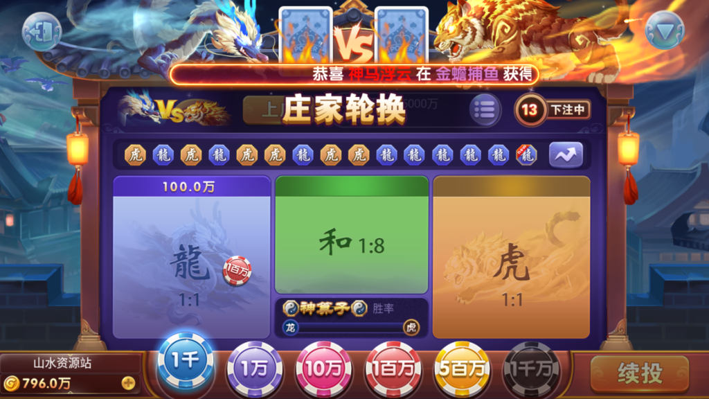 图片[20]-网狐电玩系列/乐彩电玩/BINGO电玩城/麻将胡了-源码交易网