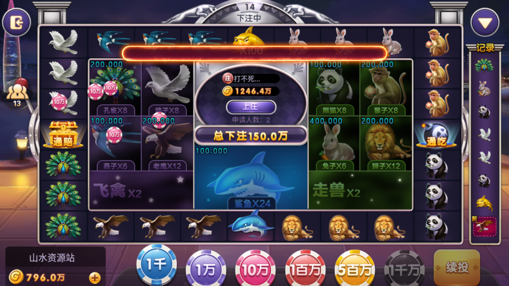 图片[17]-网狐电玩系列/乐彩电玩/BINGO电玩城/麻将胡了-源码交易网