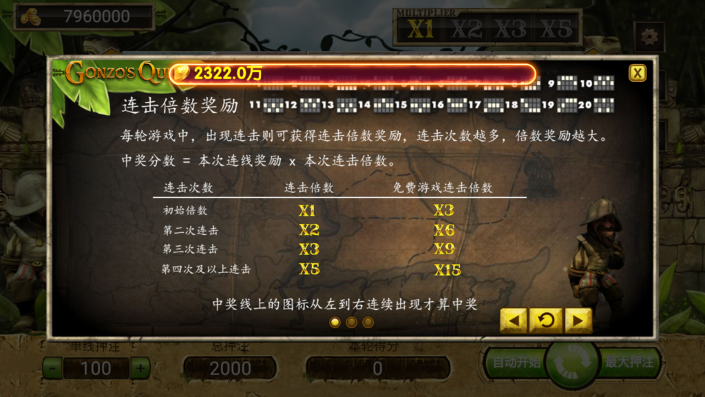 图片[19]-网狐电玩系列/乐彩电玩/BINGO电玩城/麻将胡了-源码交易网