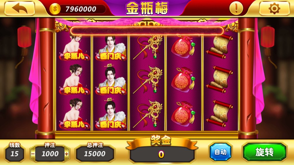 图片[22]-网狐电玩系列/乐彩电玩/BINGO电玩城/麻将胡了-源码交易网