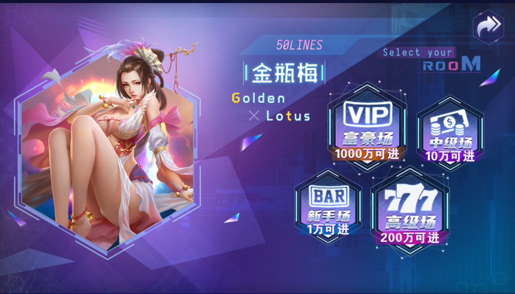 图片[38]-网狐电玩系列/乐彩电玩/BINGO电玩城/麻将胡了-源码交易网