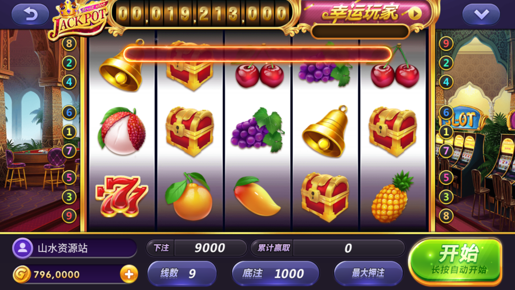 图片[10]-网狐电玩系列/乐彩电玩/BINGO电玩城/麻将胡了-源码交易网