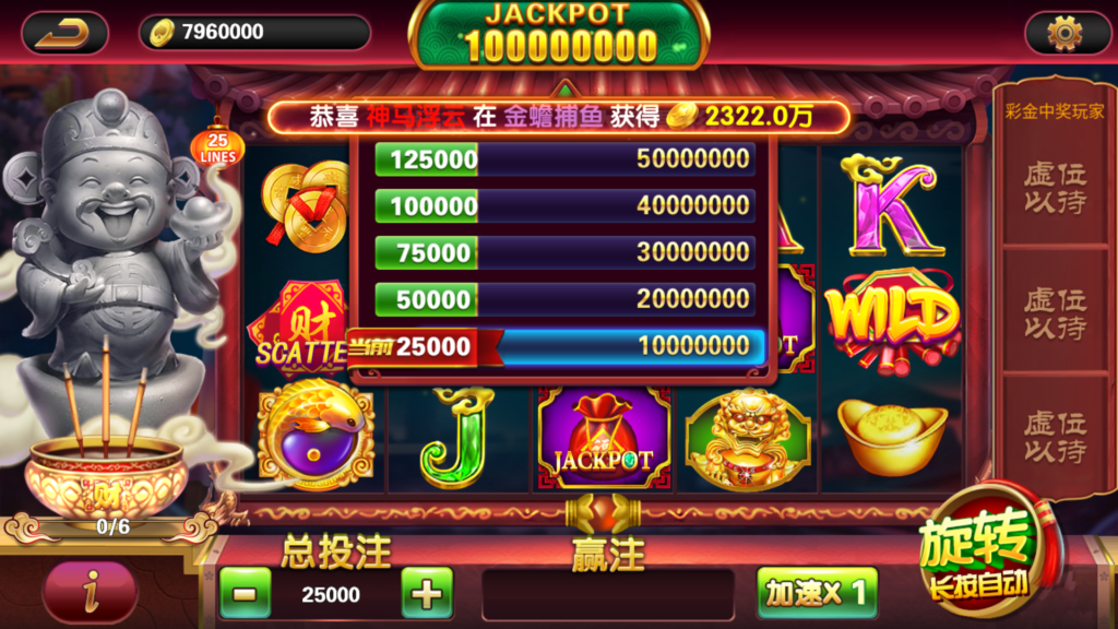 图片[11]-网狐电玩系列/乐彩电玩/BINGO电玩城/麻将胡了-源码交易网