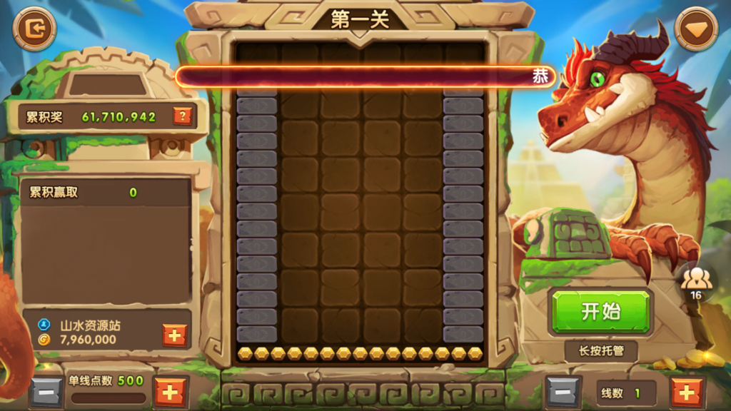 图片[12]-网狐电玩系列/乐彩电玩/BINGO电玩城/麻将胡了-源码交易网