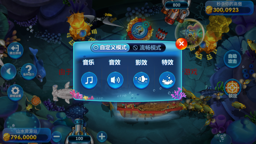 图片[32]-网狐电玩系列/乐彩电玩/BINGO电玩城/麻将胡了-源码交易网