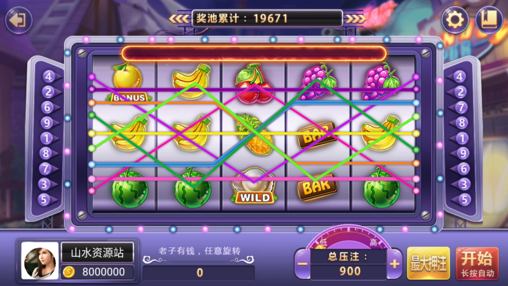 图片[15]-网狐电玩系列/乐彩电玩/BINGO电玩城/麻将胡了-源码交易网