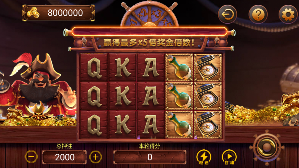 图片[21]-网狐电玩系列/乐彩电玩/BINGO电玩城/麻将胡了-源码交易网