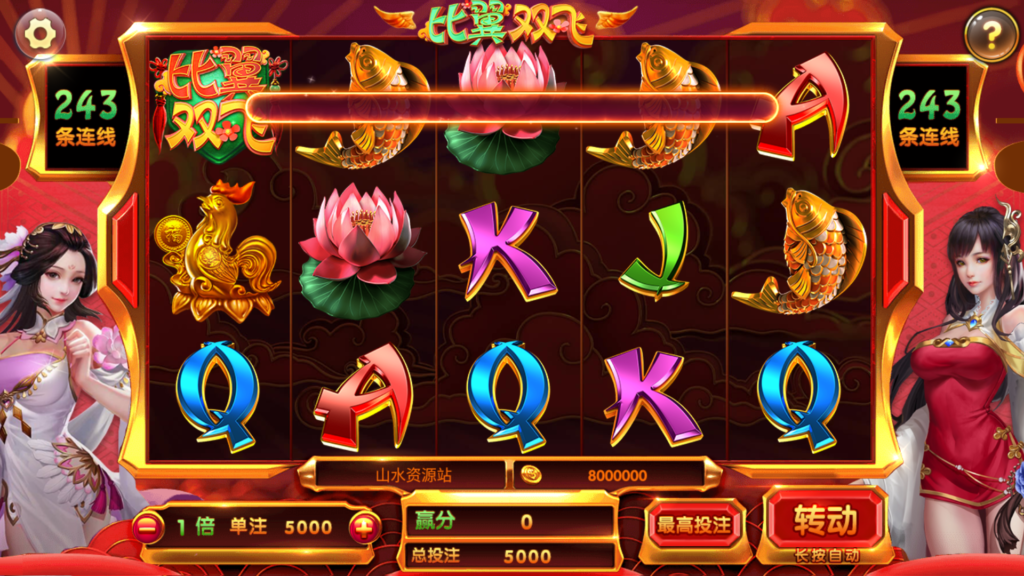 图片[13]-网狐电玩系列/乐彩电玩/BINGO电玩城/麻将胡了-源码交易网