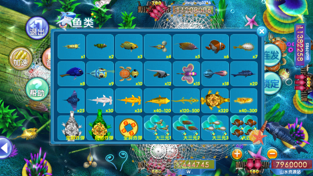 图片[30]-网狐电玩系列/乐彩电玩/BINGO电玩城/麻将胡了-源码交易网