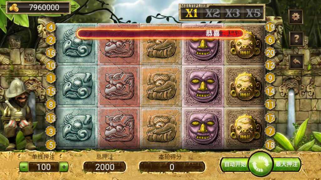 图片[18]-网狐电玩系列/乐彩电玩/BINGO电玩城/麻将胡了-源码交易网