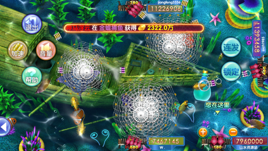 图片[29]-网狐电玩系列/乐彩电玩/BINGO电玩城/麻将胡了-源码交易网