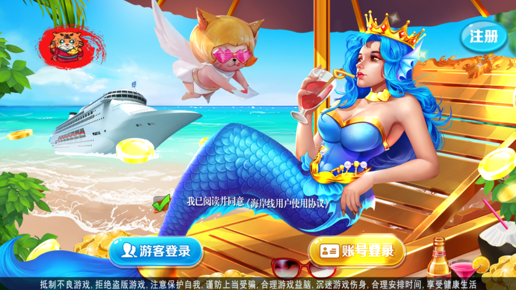 网狐系列海岸线电玩城游戏组件-源码交易网