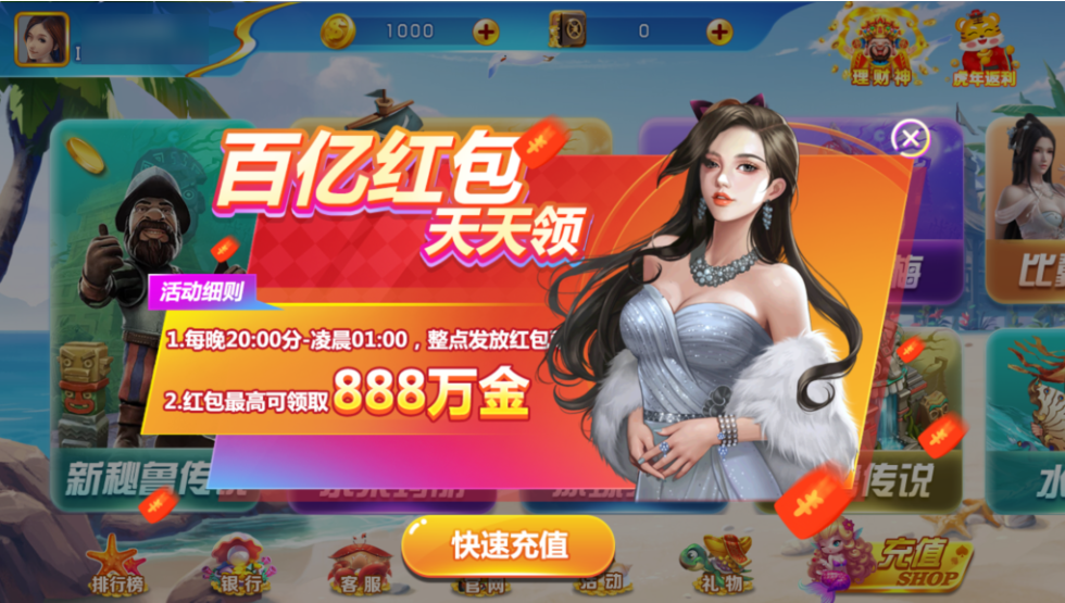 图片[3]-网狐系列海岸线电玩城游戏组件-源码交易网