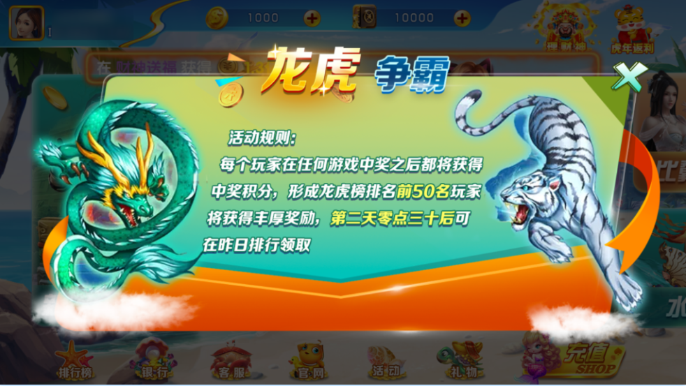 图片[4]-网狐系列海岸线电玩城游戏组件-源码交易网