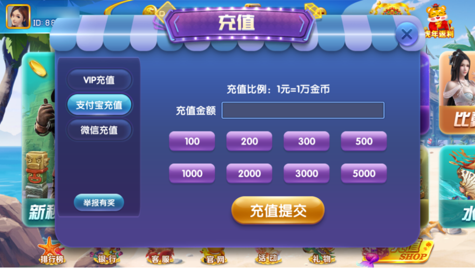 图片[6]-网狐系列海岸线电玩城游戏组件-源码交易网