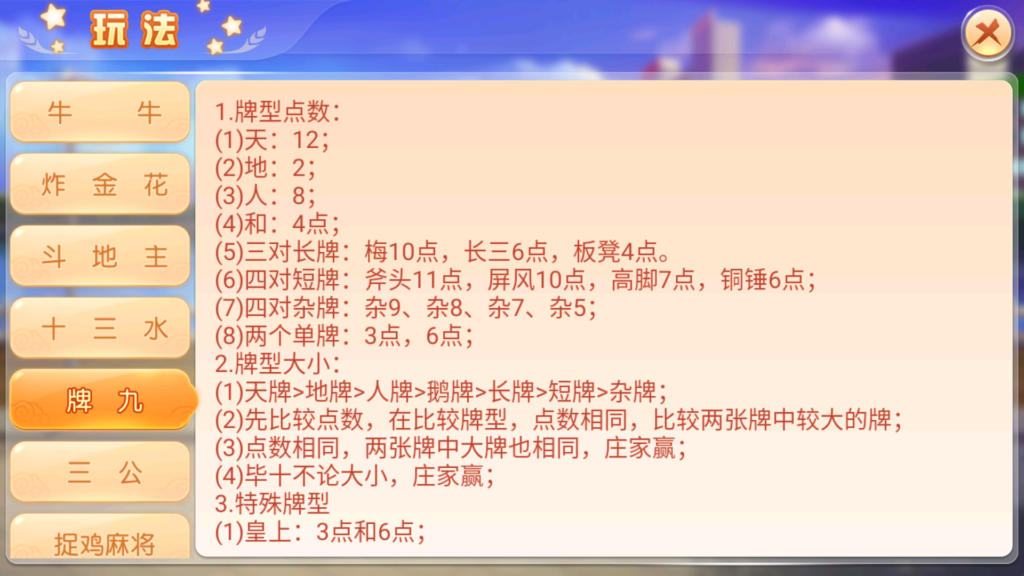 图片[20]-创胜-创游系列-创游同盟会稀有品带授权机版+大联盟+俱乐部+搭建教程+环境工具齐全+双端-源码交易网