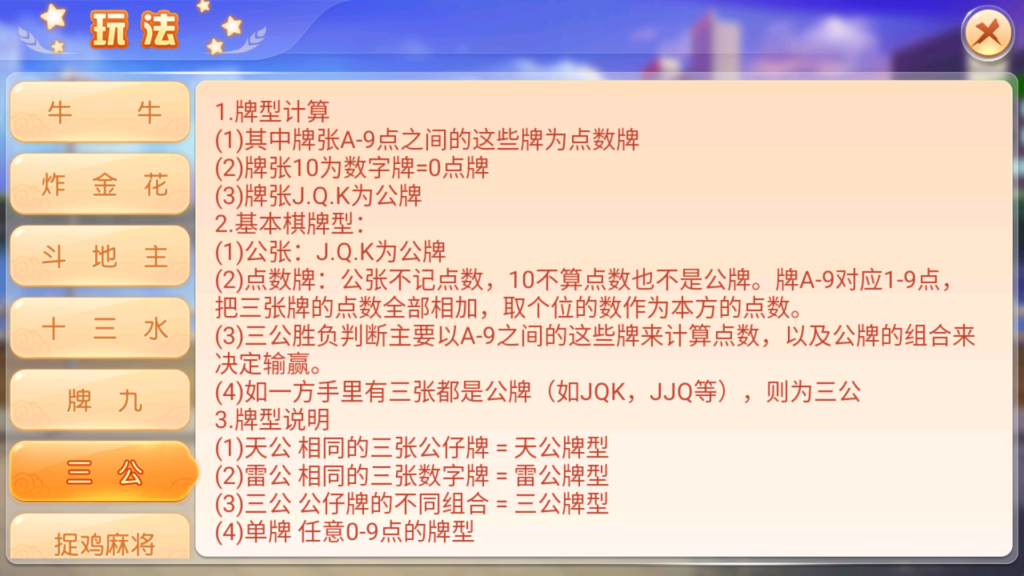 图片[21]-创胜-创游系列-创游同盟会稀有品带授权机版+大联盟+俱乐部+搭建教程+环境工具齐全+双端-源码交易网