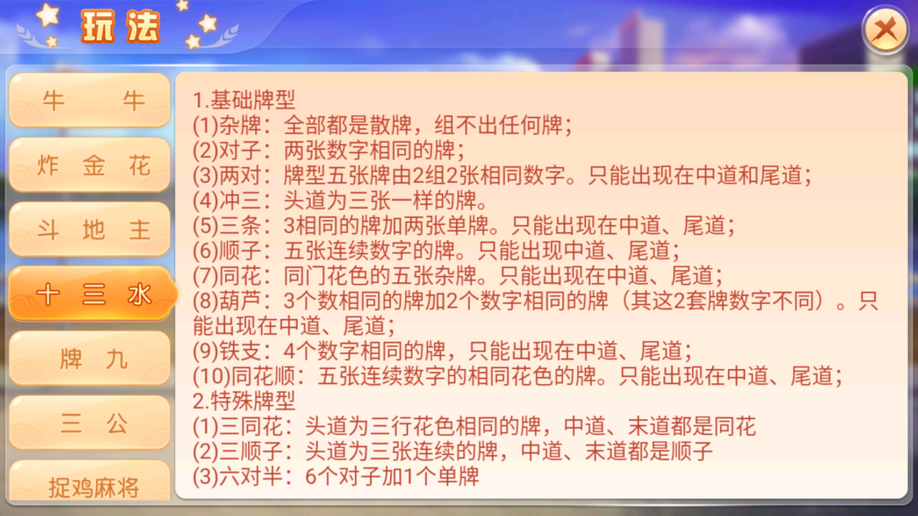 图片[19]-创胜-创游系列-创游同盟会稀有品带授权机版+大联盟+俱乐部+搭建教程+环境工具齐全+双端-源码交易网