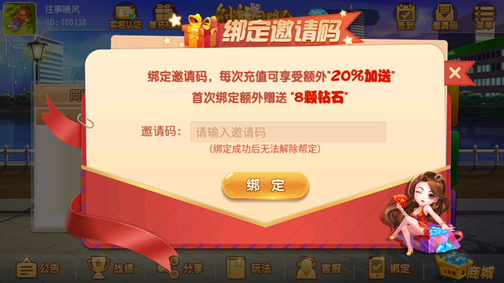 图片[11]-创胜-创游系列-创游同盟会稀有品带授权机版+大联盟+俱乐部+搭建教程+环境工具齐全+双端-源码交易网