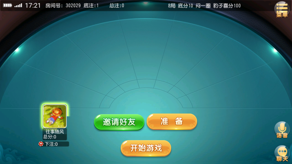 图片[24]-创胜-创游系列-创游同盟会稀有品带授权机版+大联盟+俱乐部+搭建教程+环境工具齐全+双端-源码交易网