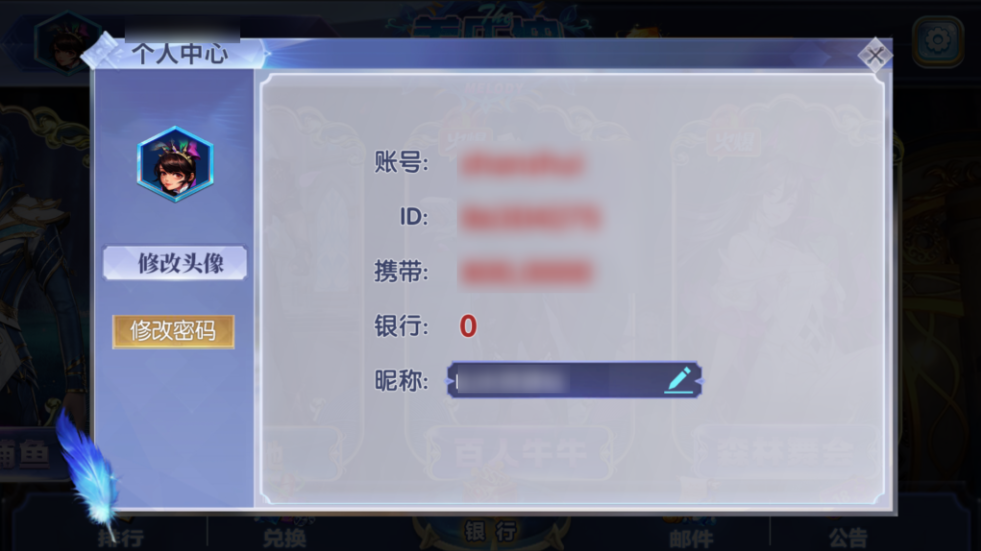 图片[6]-网狐系列美乐迪电玩全款游戏版带解密工具-源码交易网