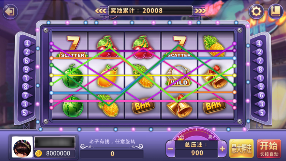 图片[8]-网狐系列美乐迪电玩全款游戏版带解密工具-源码交易网