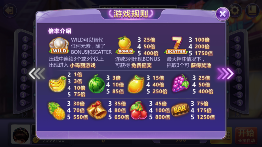 图片[9]-网狐系列美乐迪电玩全款游戏版带解密工具-源码交易网