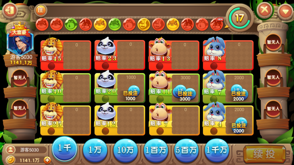 图片[15]-网狐系列美乐迪电玩全款游戏版带解密工具-源码交易网