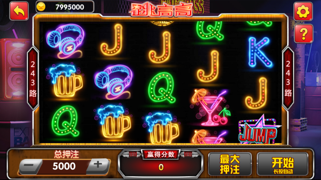 图片[10]-网狐系列美乐迪电玩全款游戏版带解密工具-源码交易网