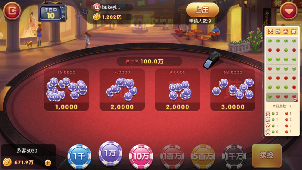 图片[14]-网狐系列美乐迪电玩全款游戏版带解密工具-源码交易网