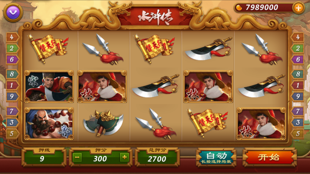 图片[12]-网狐系列美乐迪电玩全款游戏版带解密工具-源码交易网