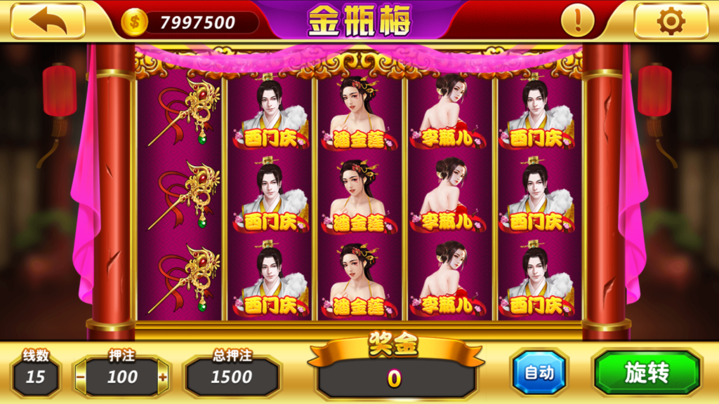 图片[17]-网狐系列美乐迪电玩全款游戏版带解密工具-源码交易网