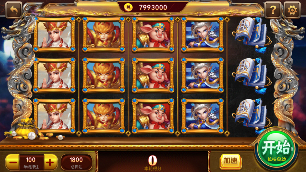 图片[11]-网狐系列美乐迪电玩全款游戏版带解密工具-源码交易网