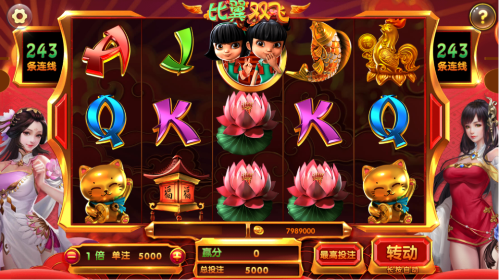 图片[18]-网狐系列美乐迪电玩全款游戏版带解密工具-源码交易网