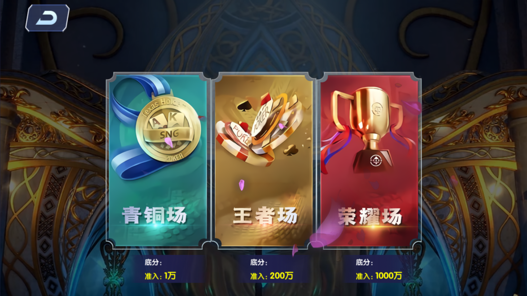 图片[19]-网狐系列美乐迪电玩全款游戏版带解密工具-源码交易网