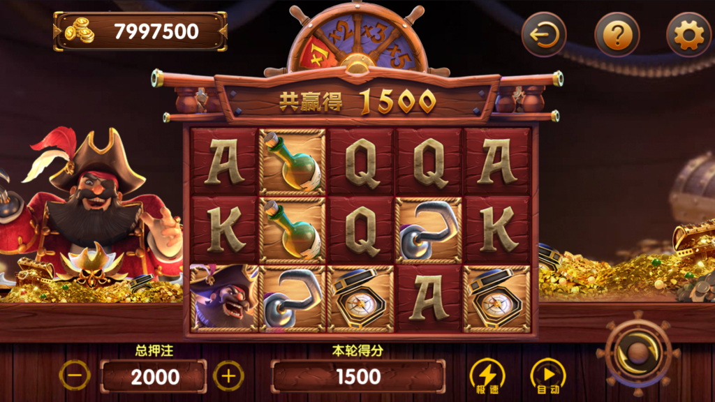 图片[20]-网狐系列美乐迪电玩全款游戏版带解密工具-源码交易网