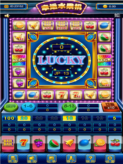 图片[3]-最新修复后台权限不足二开网页注册版H5水果机无限回调版-源码交易网