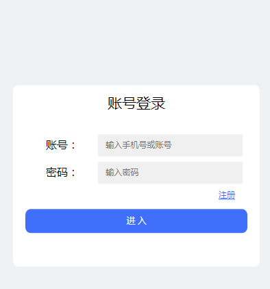 图片[2]-最新修复后台权限不足二开网页注册版H5水果机无限回调版-源码交易网