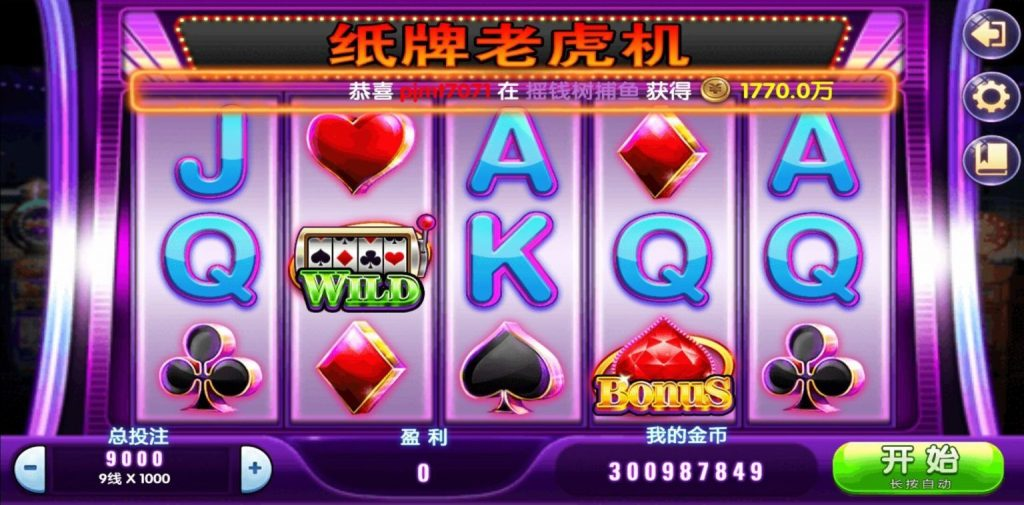 图片[3]-网狐系列心品电玩组件-源码交易网