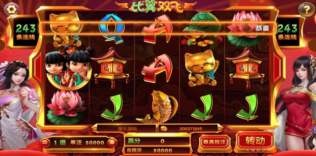 图片[4]-网狐系列心品电玩组件-源码交易网